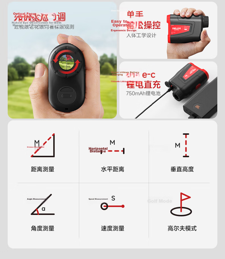 DELIXI ELECTRIC Laser Rangefinder Telescope Golf Outdoor High-Precision Laser Distance Meter High-Speed Theodolite 600m 3
