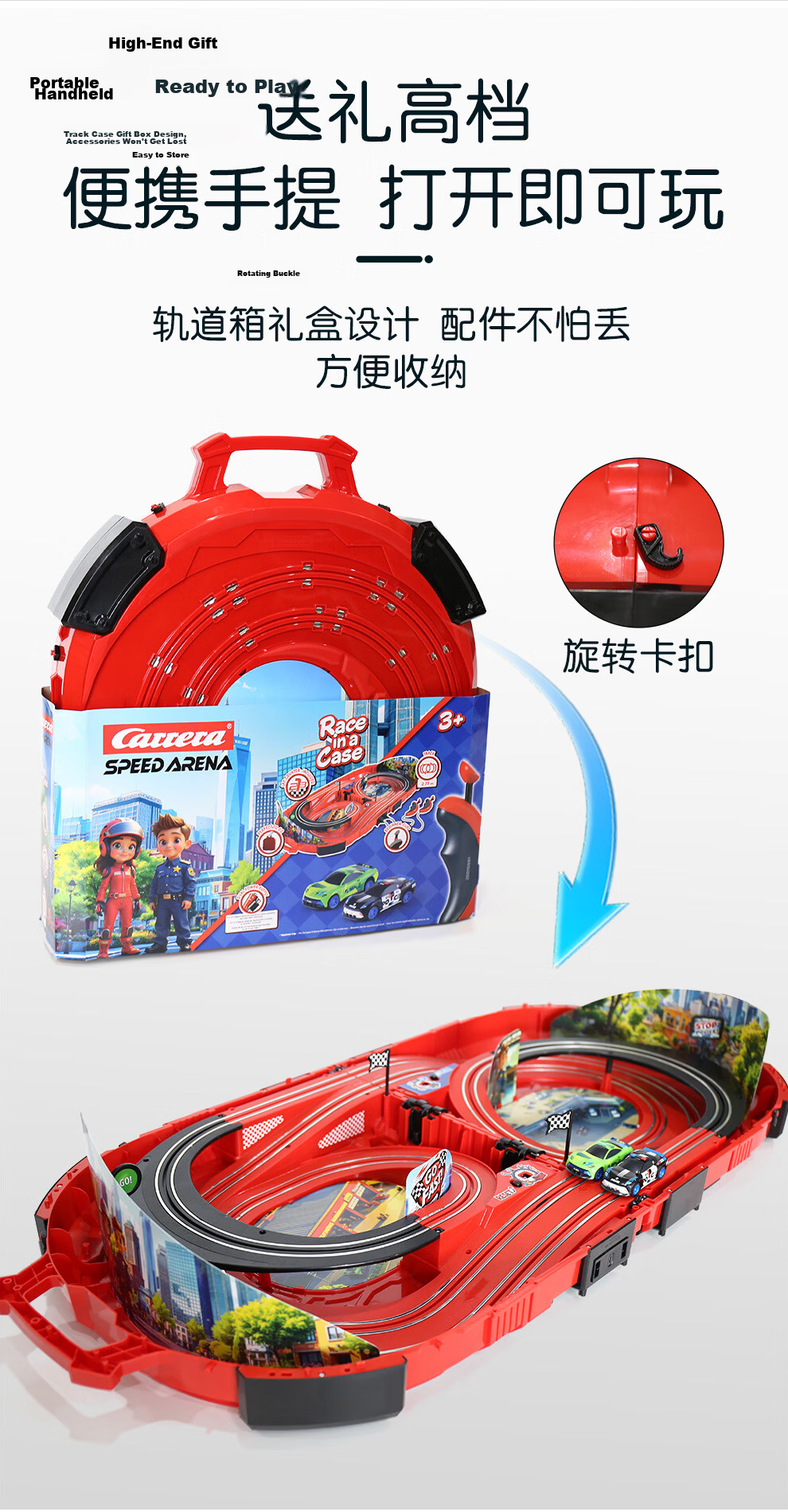 Carrera Official Carrying Case Slot Car Racing Toy for Boys Double Track Birthday Gift Remote Control Car 2