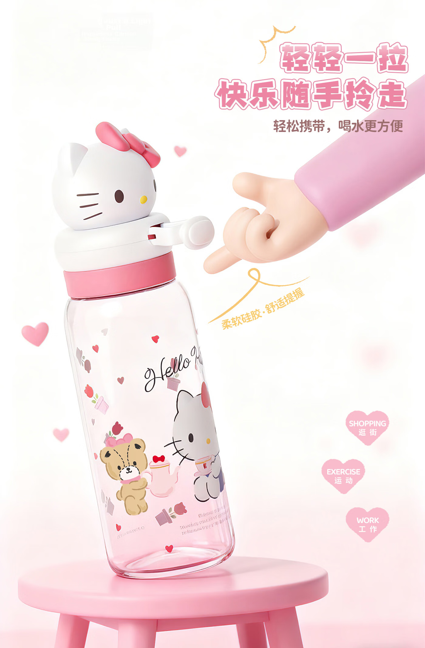 MINISO Cute Cartoon Portable Space Cup Summer Water Bottle for Girls Students - Binao 5