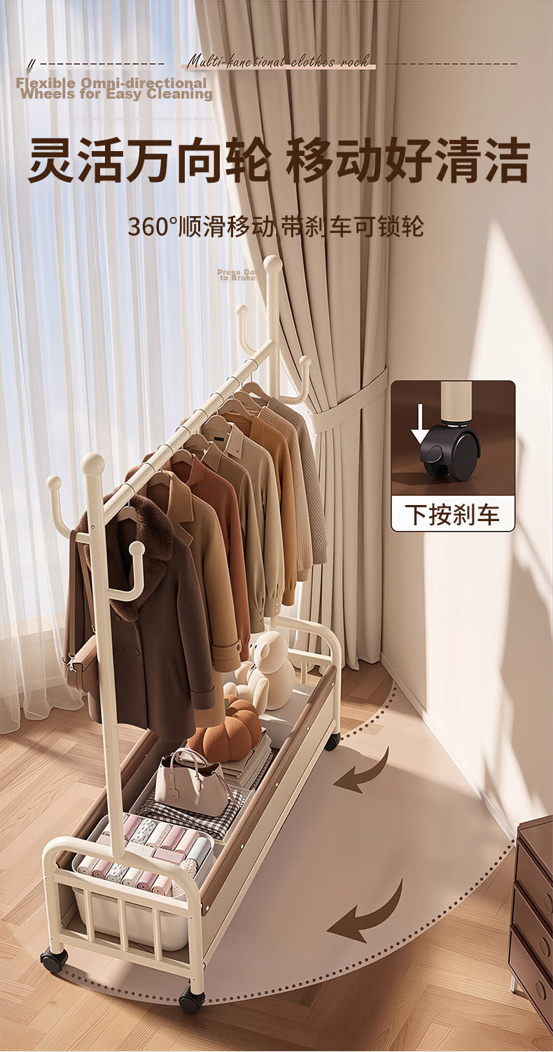 Yaoying YJ29 White 80cm Mobile Floor Clothes Rack Coat Hanger Bedroom Clothing Storage Balcony Drying Rack 9