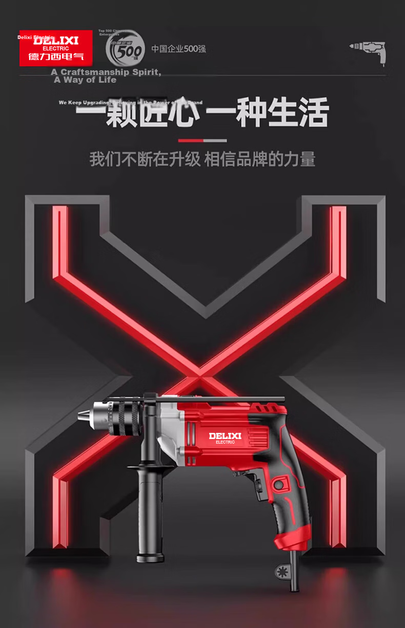 DELIXI Household 220V Impact Drill Small Multifunction Lightweight Impact Hammer Cordless Electric Power Drill 4