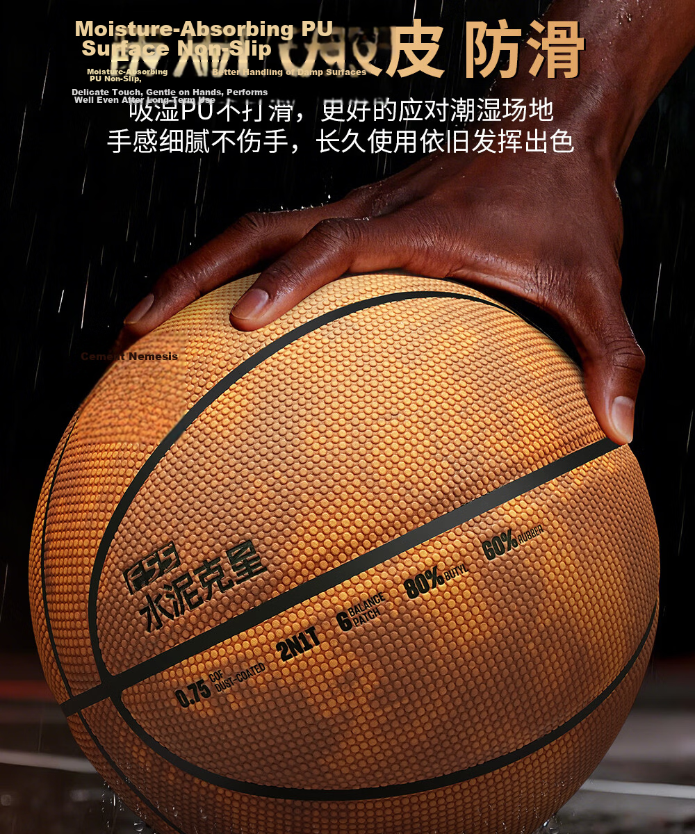 ANTA Basketball No.7 Dustproof Nemesis Game Ball for Adults, Children, and Youth, Indoor and Outdoor Non-Slip Wear-Resistant Standard Basketball 10