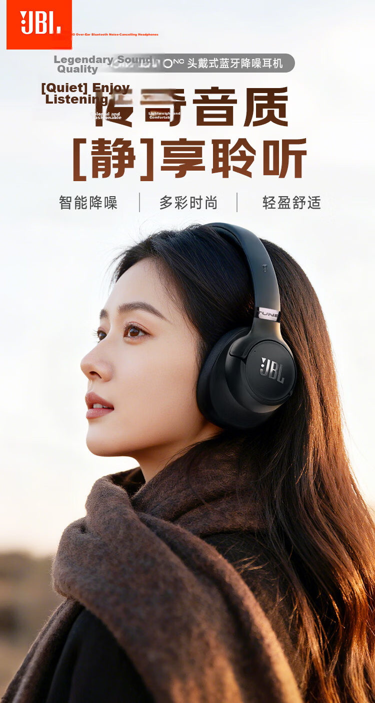 JBL TUNE 780NC Over-Ear Bluetooth Headphones Active Noise Cancelling Wireless Earphones Compatible with Huawei Apple Xiaomi Gift Recommendation Mocha Color 1