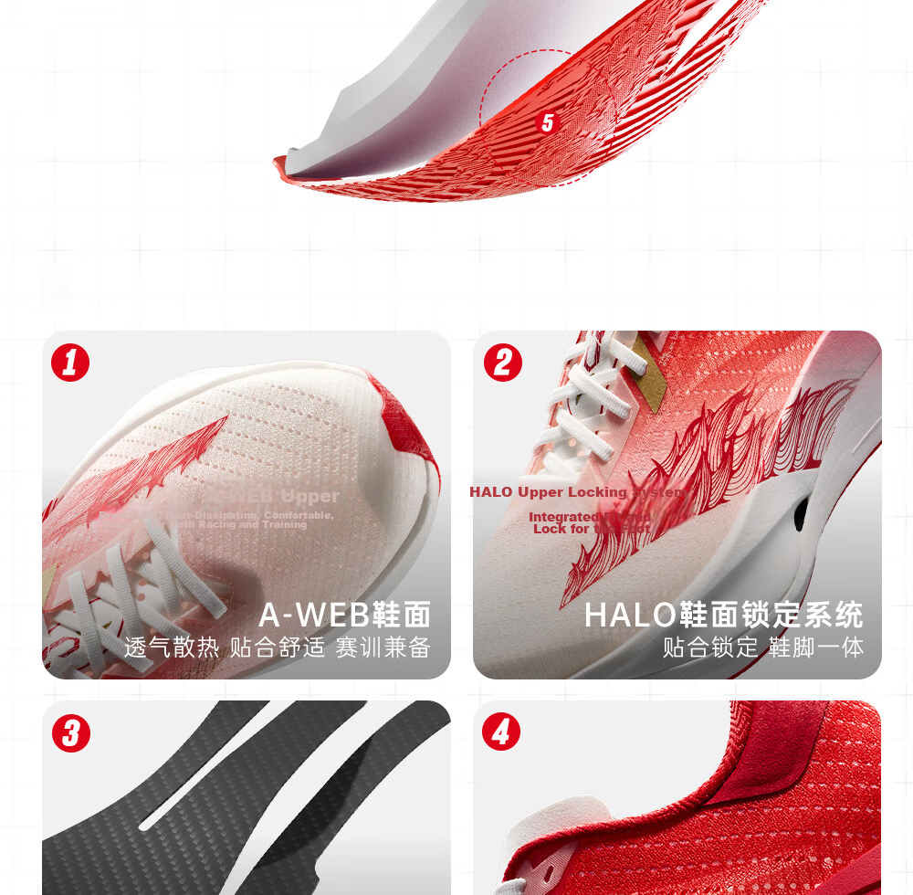 ANTA Kids C202 7th Generation Heartbeat Professional Running Shoes Boys and Girls Mesh Sports Sneakers 312625522 6