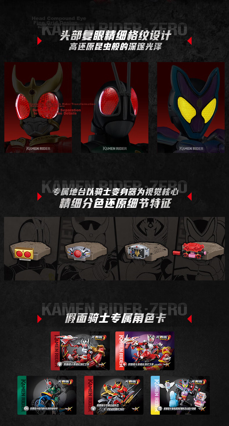 Kamen Rider Build Unlimited Edition Assembly Model Dragon Knight Kuuga Gab Birthday Gift for Boys 9