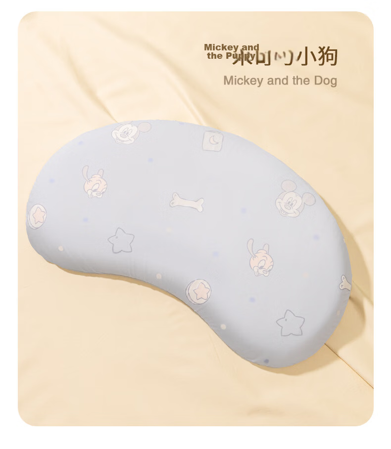 Disney Kids Natural Silicone Pillow Four Seasons Universal Children's Pillow 3-7 Years Minnie 35*58*3cm Moon Shape 14