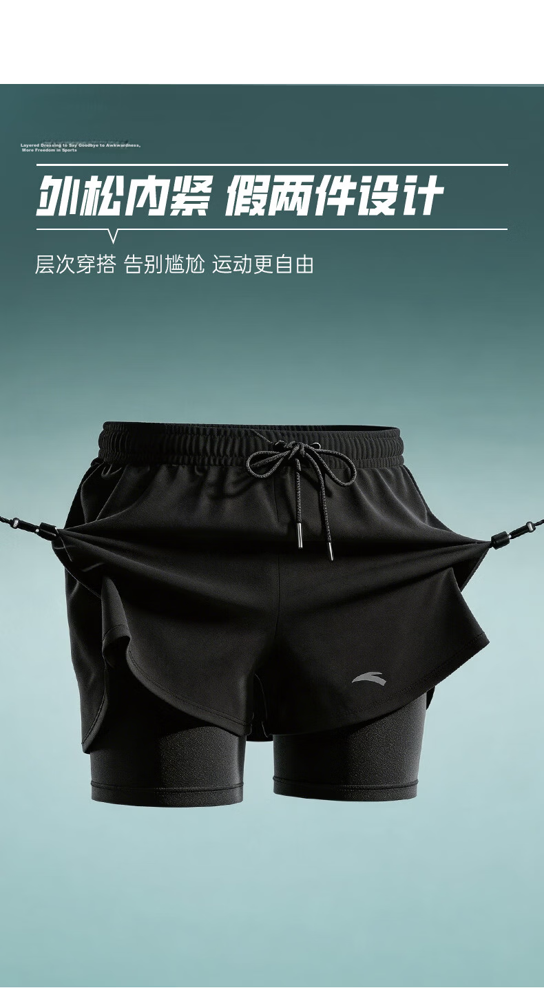ANTA Men's Swimwear Quick-Dry Swim Trunks Set Dual-Use Loose Swimming Shorts Black L 9
