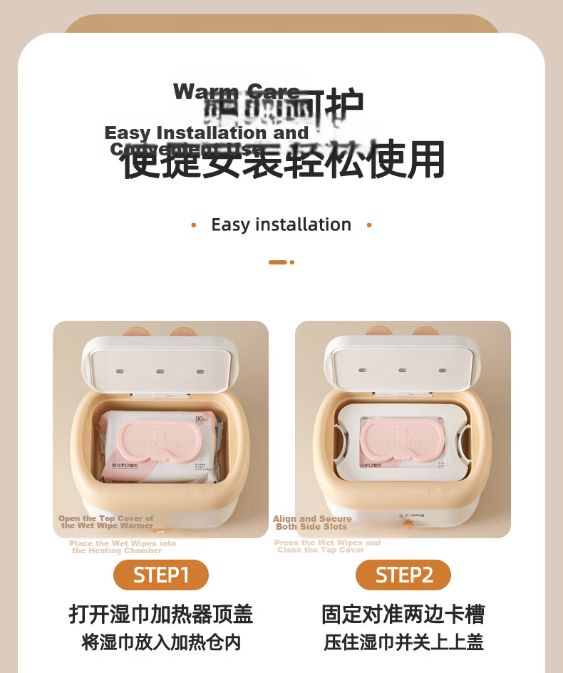 Xiaobeixiong Baby Wet Wipes Warmer Multifunctional UV Sterilization Heating Electric Warm Wet Wipes Box Thermostatic Box 14