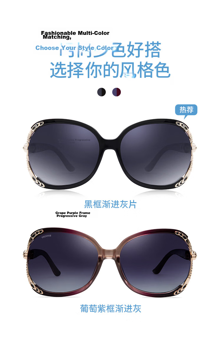 VEGOOS HD Polarized Sunglasses for Women Fashion Slim Face Sun Protection UV Blocking Gift for Mom 7