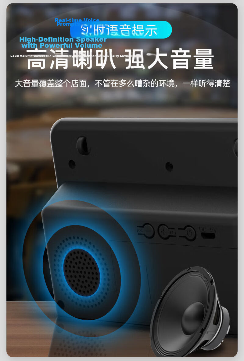 Yinai Home QR Code Payment Speaker 2-in-1 Remote Voice Broadcast Alert Shop Cash Collection Loudspeaker High Volume Cash Register Speaker 14