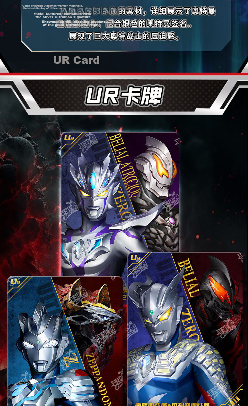 Kayou Ultra Universe Ultraman X Files Deluxe Edition Series 42/43 Cartoon Trading Cards 10 Packs 11