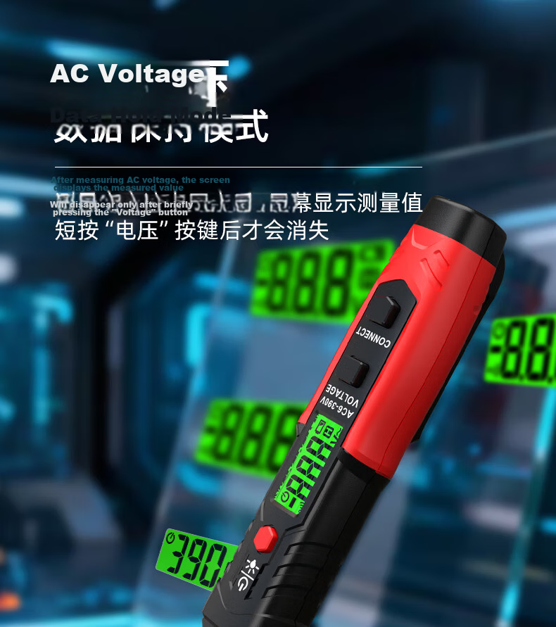 HABOTEST HT96A Voice-Enabled Smart Voltage Tester Multifunction Digital Electrician Inductive Test Pen 6