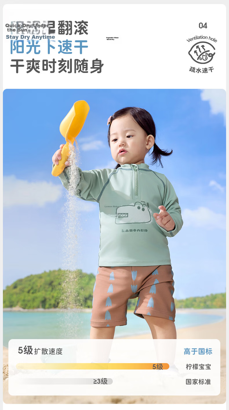 Lemonkid Kids Swimwear Sun Protection Quick-Dry Baby Two-Piece Long Sleeve Swimsuit Toddler Infant Swimming Set 12