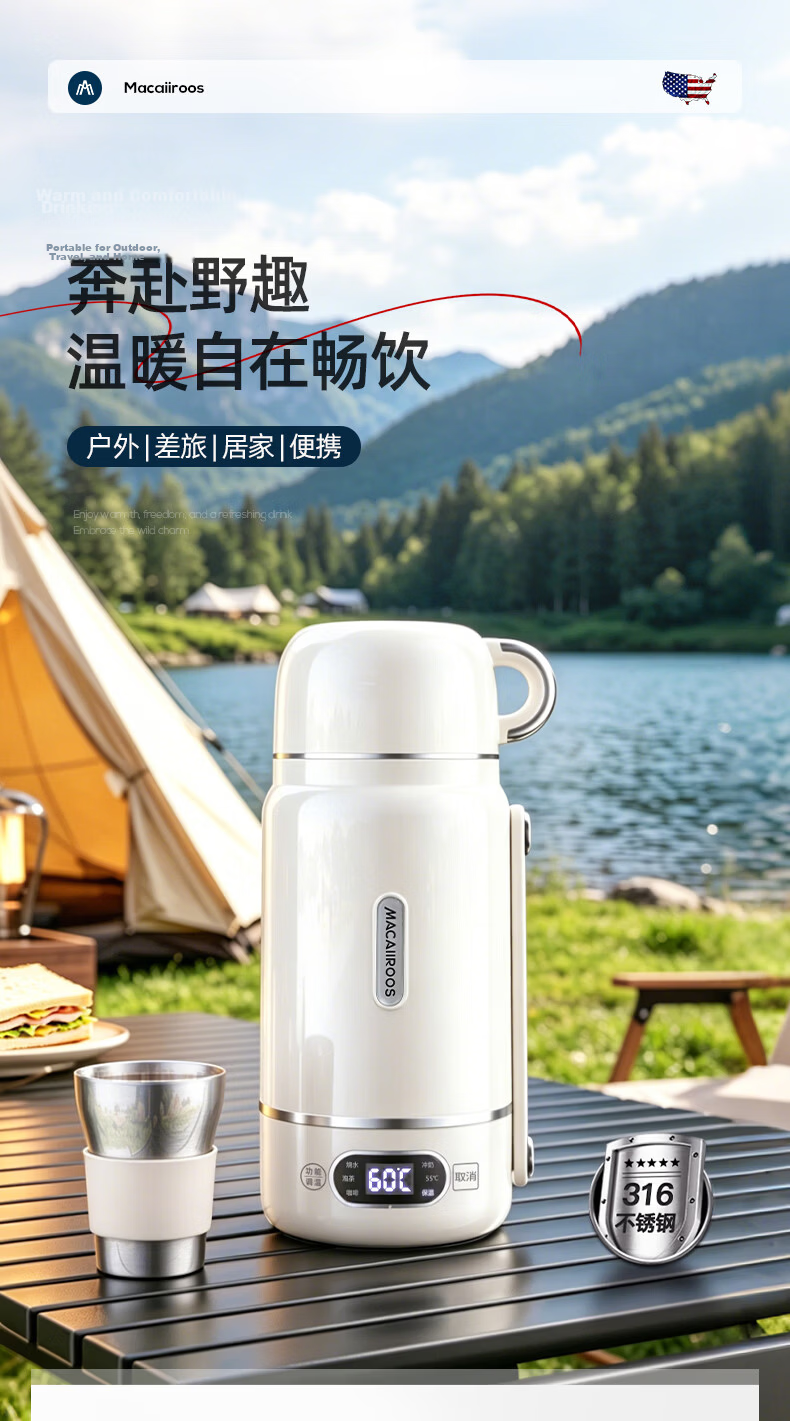 Macaiiroos Portable Electric Kettle Temperature-Controlled Water Heater Baby Milk Warmer Insulated Cup Large Capacity 316 Stainless Steel Smart Electric Kettle 1