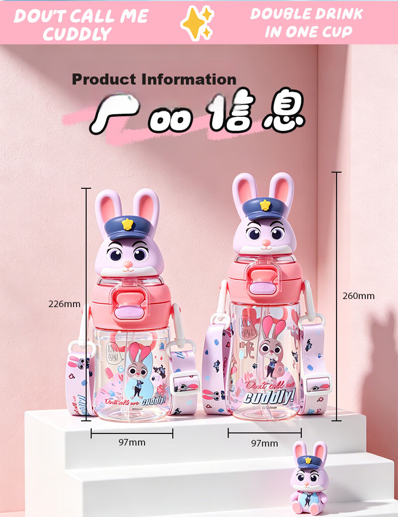 Disney Kids School Double Straw Water Bottle Boys Girls Summer 6-12 Years Old Elementary Student 400ML Nick 9