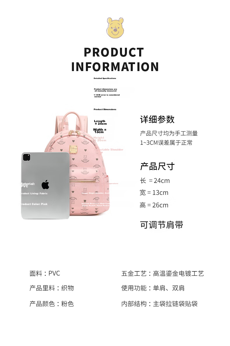Disney Winnie the Pooh Lightweight Casual Backpack for Women, Versatile Daypack for Commuting and Travel 7