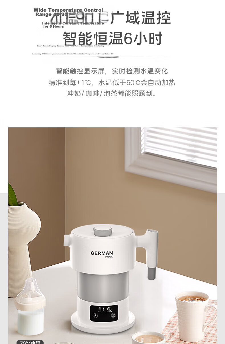 German Pool Foldable Temperature-Controlled Electric Kettle Portable Travel Water Boiling Cup Food-Grade Silicone Stainless Steel Mini Electric Cooker Wide Voltage - 309 16