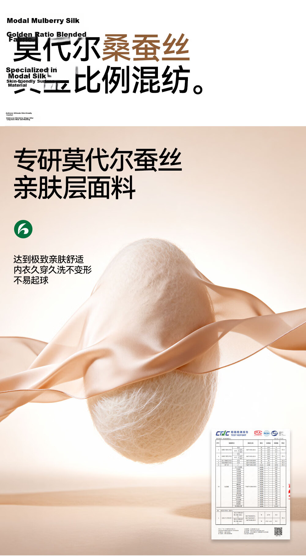 Herbal Chuse Color Women's 2026 New Strapless 10A Antibacterial Invisible Seamless Push-Up Breathable Bra 14