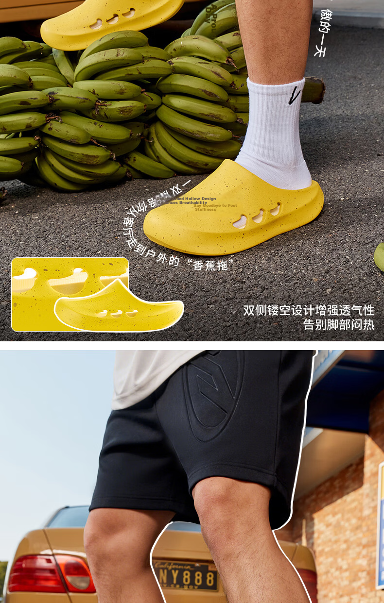VEIDOORN Banana Slippers Trendy Breathable Hole Shoes Unisex Thick Sole Beach Shoes Black Banana Skin Size 36-37 7