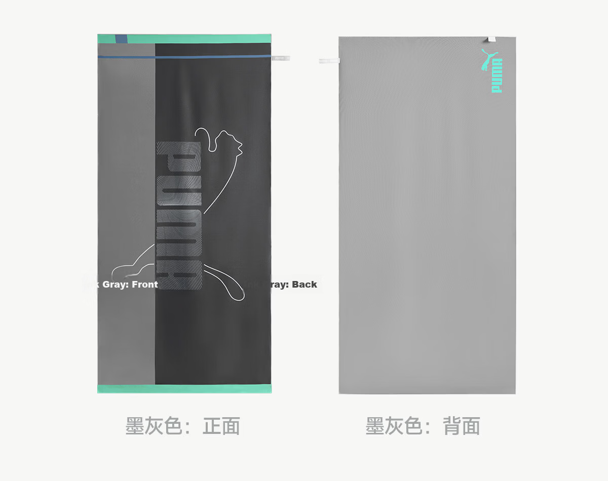 PUMA Adult Sensitive Skin Sports Towel 10A Antibacterial Long-Lasting Dry Home Travel Portable Towel 31