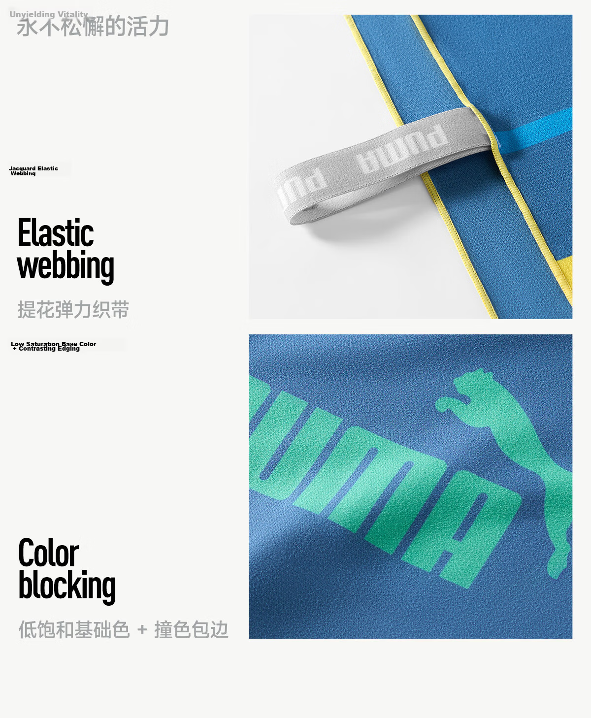 PUMA Adult Sensitive Skin Sports Towel 10A Antibacterial Long-Lasting Dry Home Travel Portable Towel 21