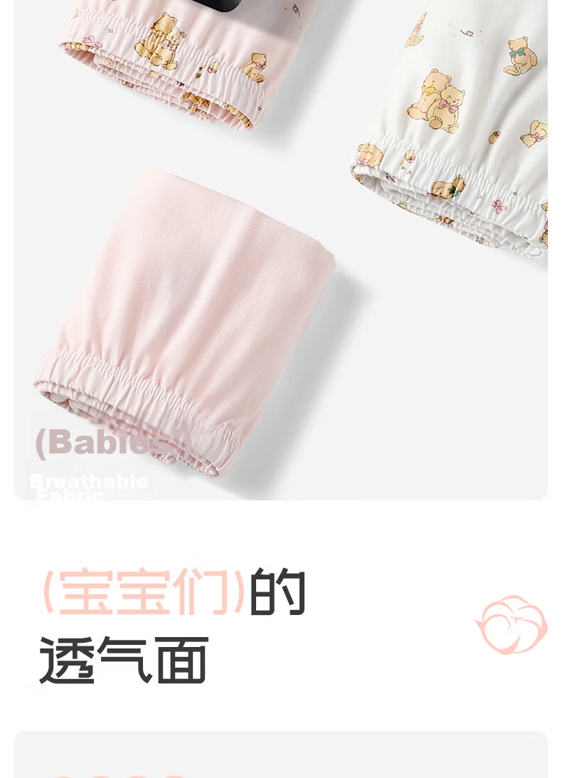 Gb Kids Underwear JD Self-operated Girls' Underwear Class A Pure Cotton Comfortable Breathable Boxer Shorts for Primary School Girls 12