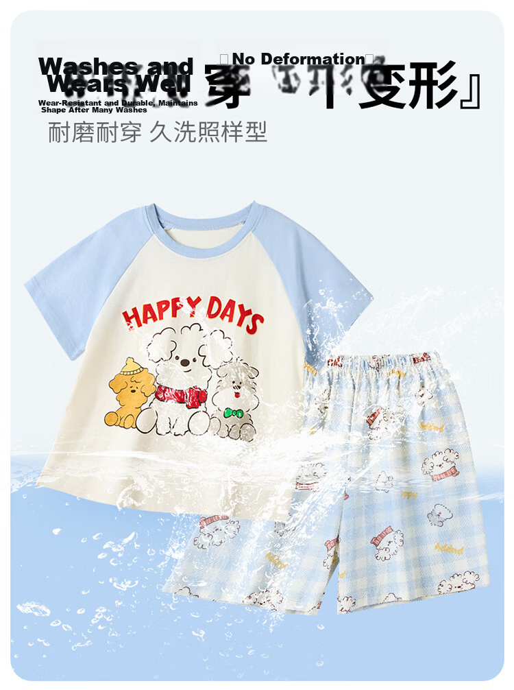 Hodo Kids Boys Summer Cotton Short Sleeve Thin Pajama Set 2026 New Boys' Home Air Conditioning Clothes for Older Children 14