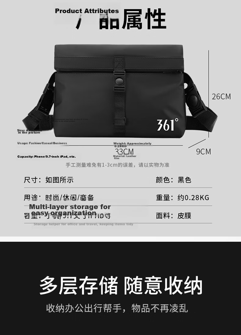 361° Men's High-End Crossbody Bag New Large Capacity Shoulder Bag Business Commuting Outdoor Travel Trolley Bag 6