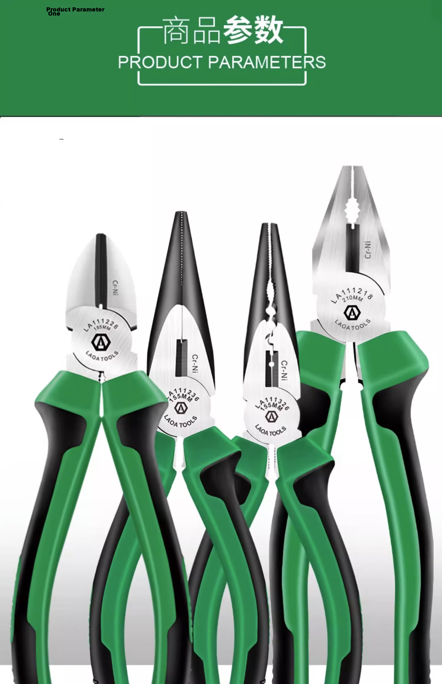 LAOA LA111218 8-Inch Steel Wire Pliers Industrial Tiger Pliers Household Clamping Wire Cutters 5