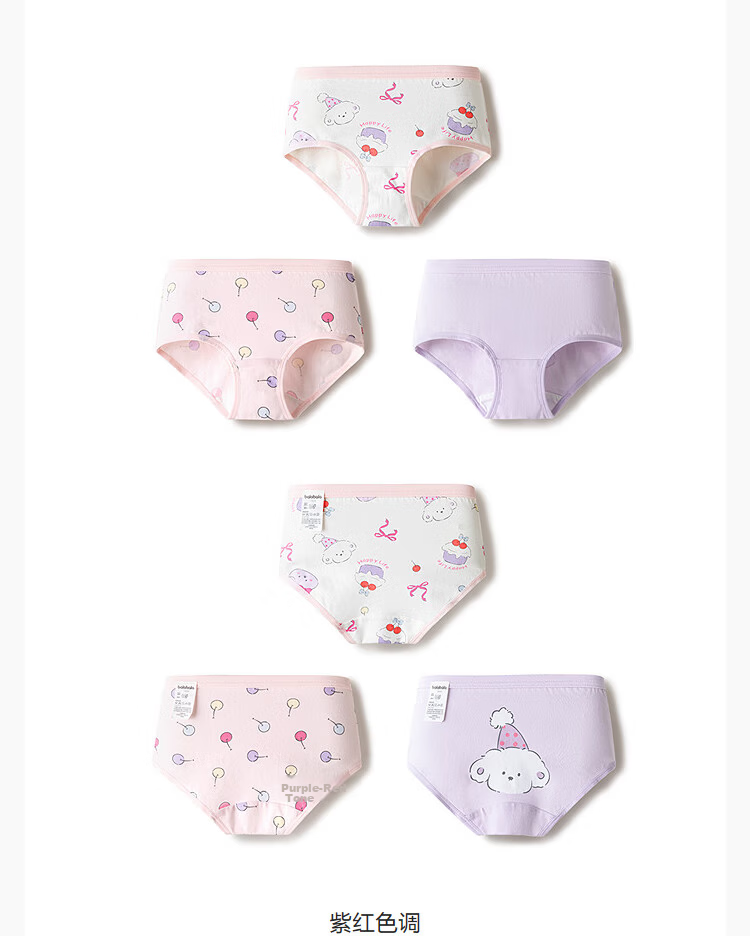 Balabala Kids Cotton Girls' Briefs Toddler Triangle Underwear Soft Elastic 3-Pack 40