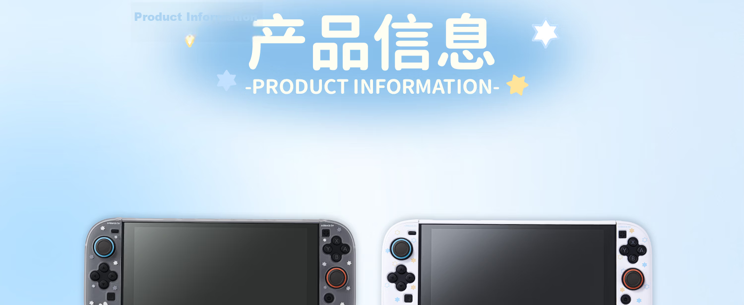 Jixiang Nintendo Switch 2 Protective Case Miffy Semi-Transparent NS2 Controller Protective Set Cute Female Cartoon IP Collaboration Game Console Accessories Anti-Drop Miffy Official New Product 34