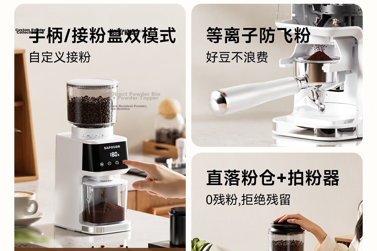 Saipuda EP5 Electric Coffee Grinder [Qixi Festival Gift] 12