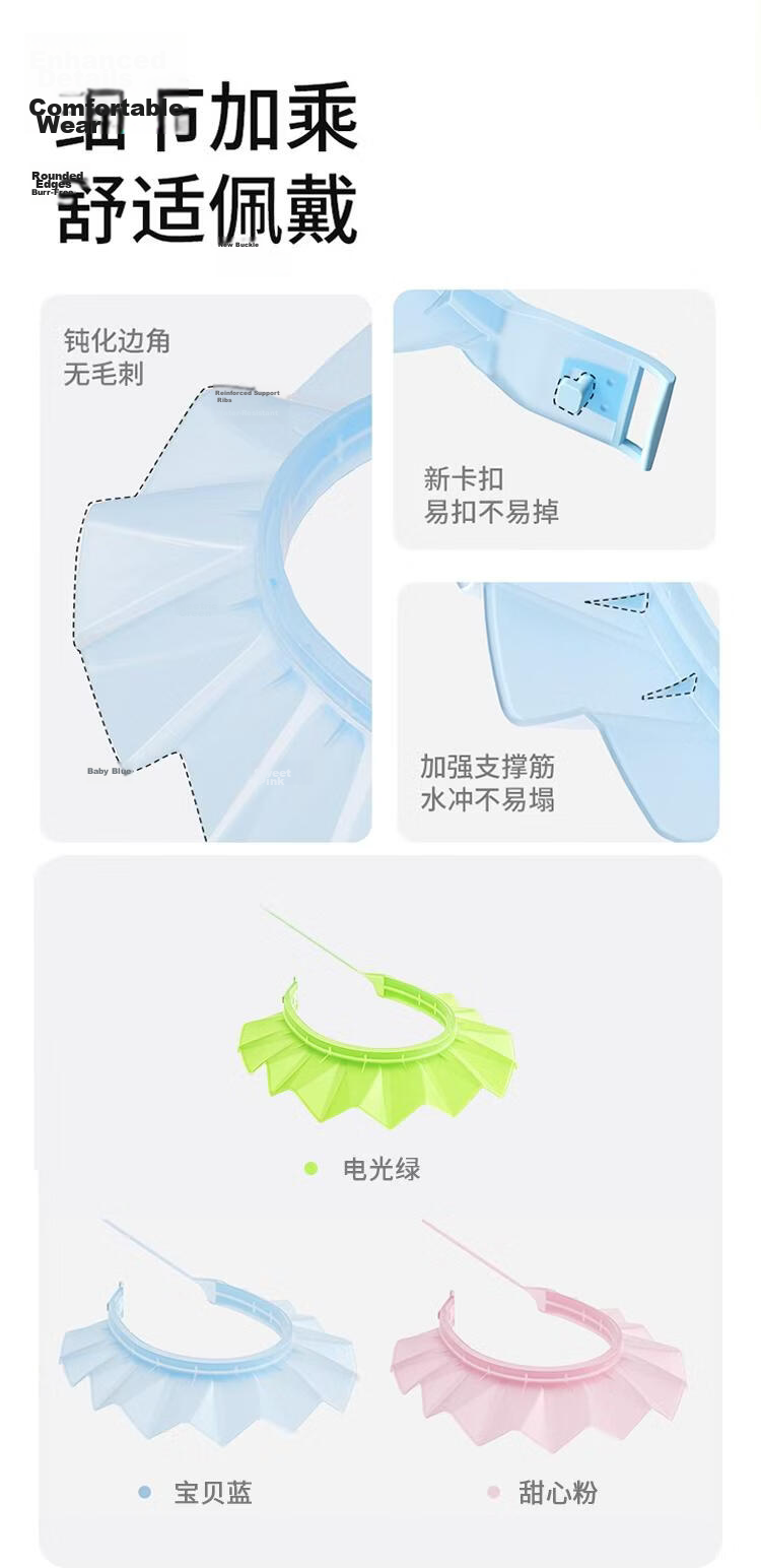 COOKSS Baby Shampoo Cap Silicone Waterproof Ear Protection Adjustable Portable Bathing Tool for Kids 11
