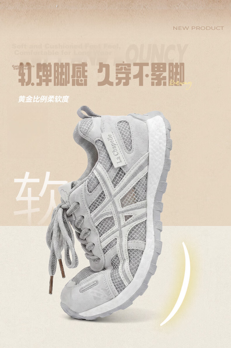 La Chapelle Women's Casual Shoes Summer New Breathable Mesh Fashion Soft Sole Sneakers 793-1 Beige Mesh Style Size 37 4