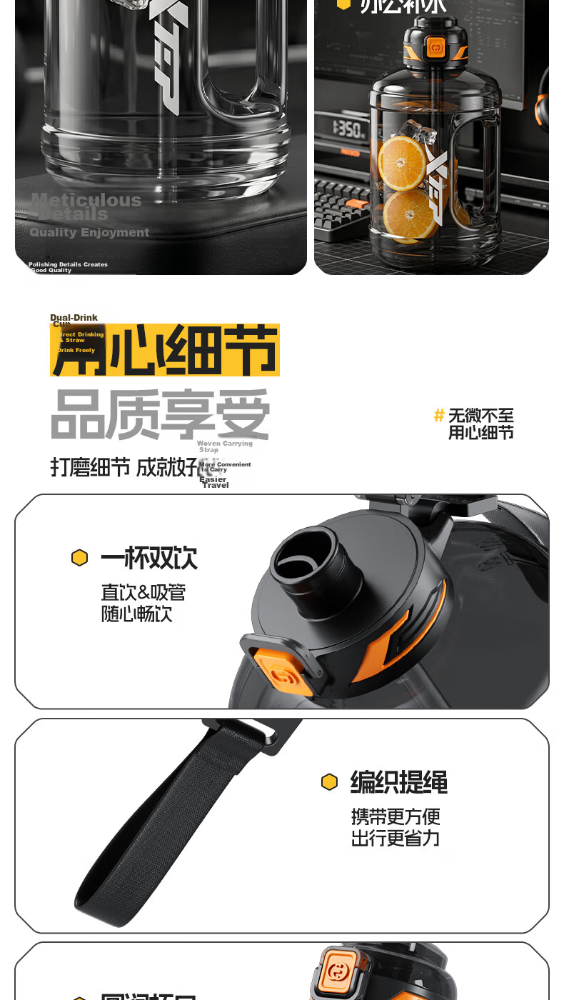 XTEP Large Capacity Sports Water Bottle Fitness Straw Bottle Big Belly Cup for Men and Women JD Self-operated 17