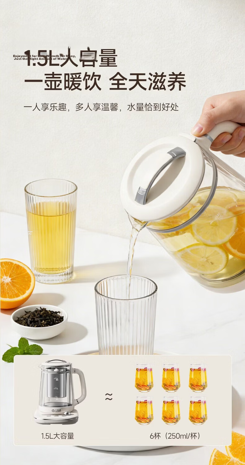 Triangle 1.5L Health Pot Large Capacity Electric Kettle Multi-Function Stewing and Brewing Teapot Government Subsidy Home Constant Temperature 12H Keep Warm Tea Kettle 2026 New Electric Kettle 11