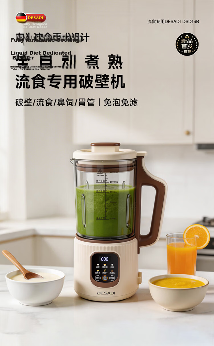 Desadi German Liquid Food Blender Nasogastric Feeding Cooking Heating Elderly Food Meat Grinding Postoperative Liquid Meals 1-2 Person Small Food Processor Blender 6