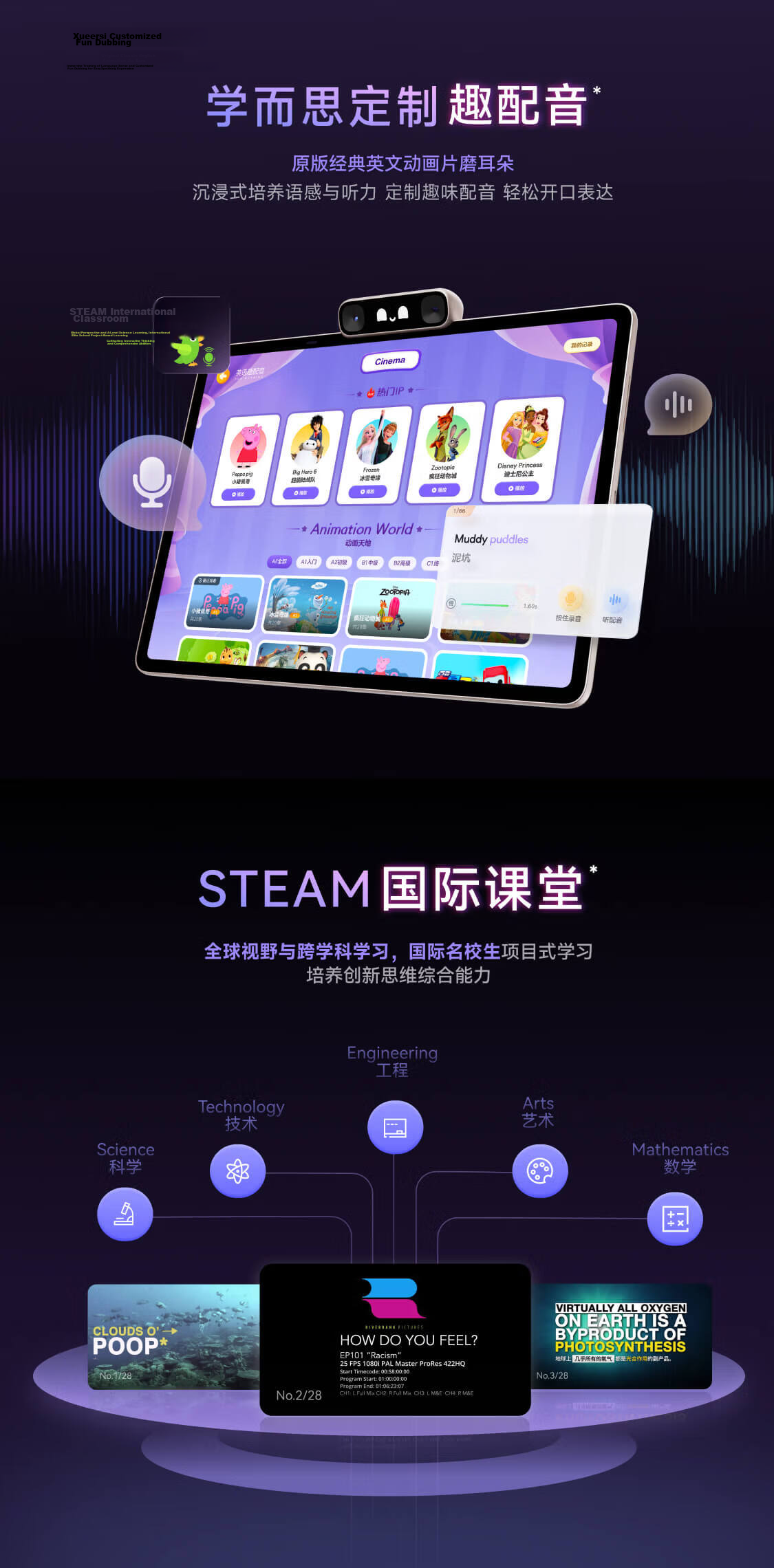 Xueersi Learning Machine T6 International Edition【New Release】AI Learning Device New Enhanced Tutoring 1V1 Oral Tutor Learning Tablet Eye Protection Large Screen 13.9 Inch 8+256GB 5