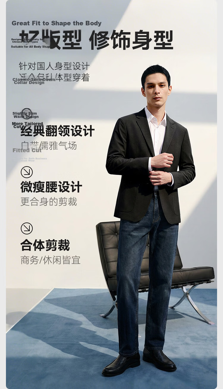 JD Jingzao Sunscreen Summer Men's Suit Jacket Business Wrinkle-Free High-End Ultra-Thin Casual Black 2.0L 7