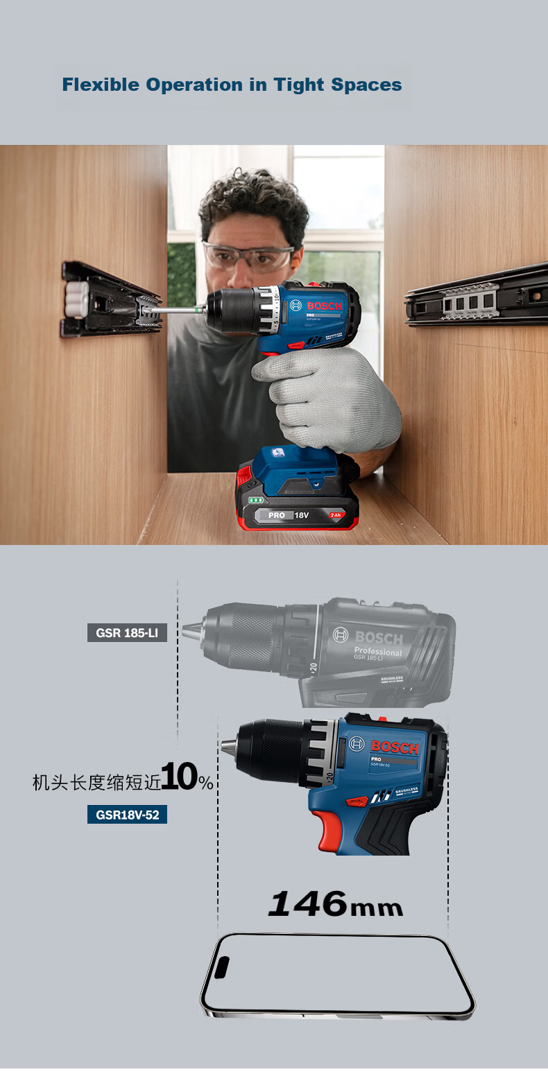 BOSCH Cordless Lithium Battery Screwdriver Drill GSR 18V-52 with Dual 2.0Ah Batteries 4