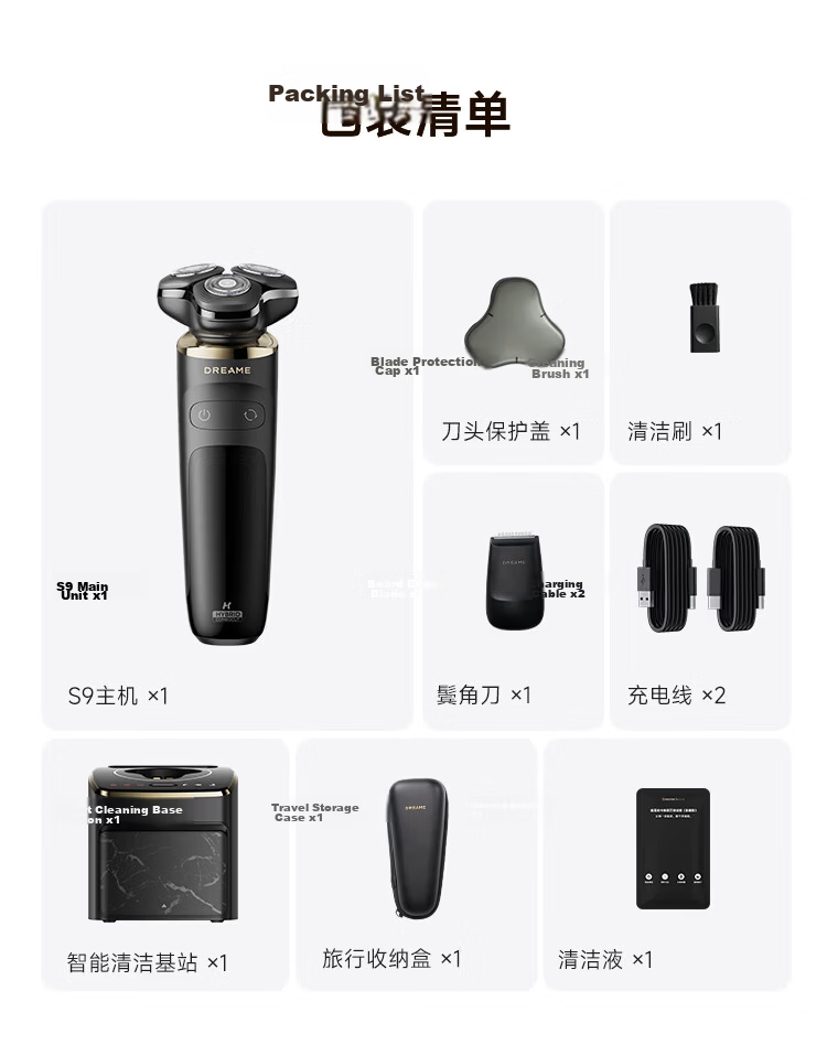 Dreame [Flagship Best Seller] Electric Shaver for Men, Dense Beard, Sensitive Skin, Intelligent Speed Adjustment, Skin-Friendly Razor, Boyfriend Birthday Gift, Premium Gift Box S9 41