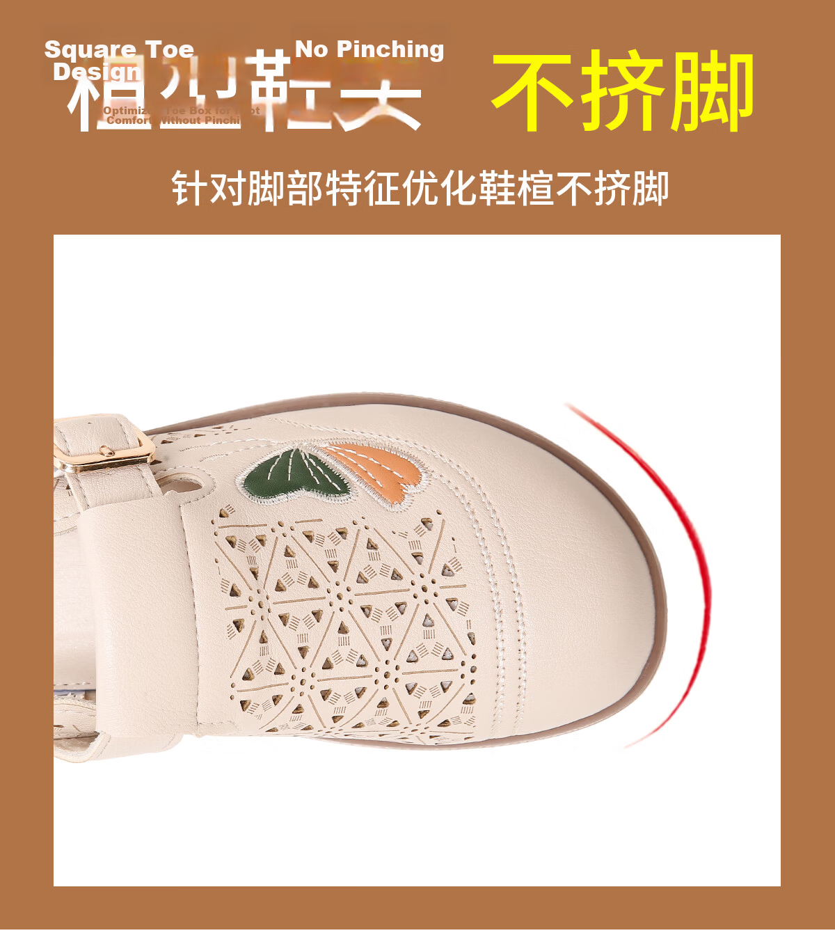 Warrior Women's Soft Sole Non-Slip Breathable Middle-Aged Summer Hollow Out Leather Shoes 0196 Beige Size 40 5