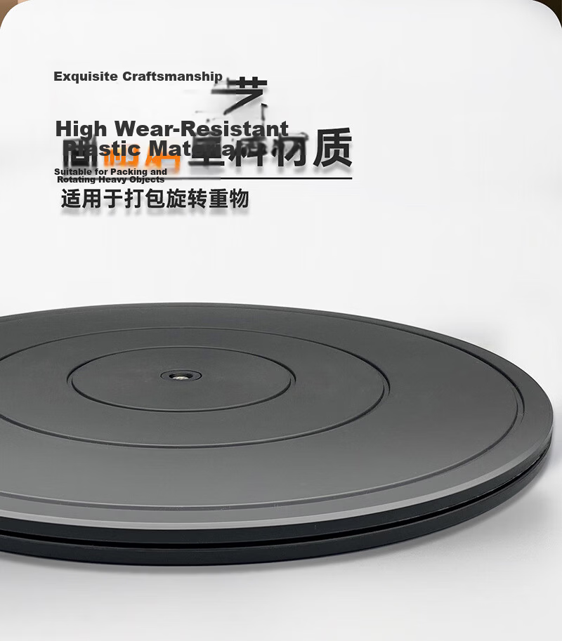 ZhuGuo Packing Turntable 40cm x 1.8cm Plastic Heavy-Duty 360-Degree Rotating Base Multi-Purpose Display Stand for Packaging and Sealing 2