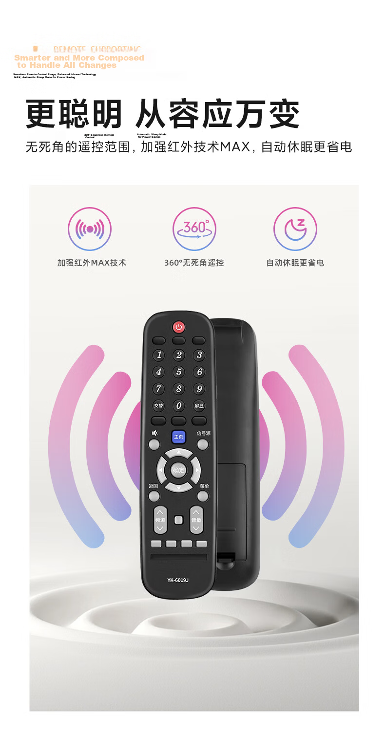Beishi Compatible Remote Control for Skyworth LCD TV YK-6019J Universal YK-6019H 50G3 55G3 58G3 LCD Remote Control Panel 8