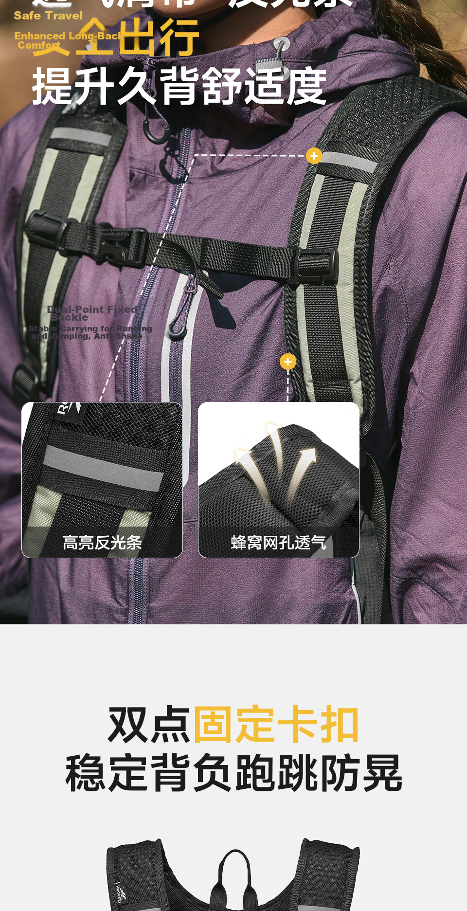 Reebok Lightweight Outdoor Hiking Backpack for Women and Men, Lightweight Double Shoulder Climbing Travel Bag, Latte Color 7