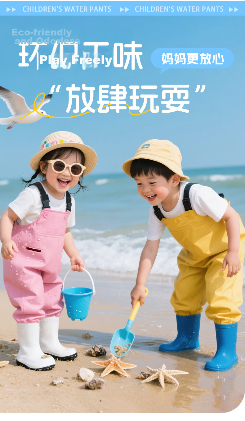 Blue Owl Shield Kids Beachcombing Suit Unisex Rain Boots Waterproof Overalls Non-Slip Wading Pants YX1051 Size 31 1