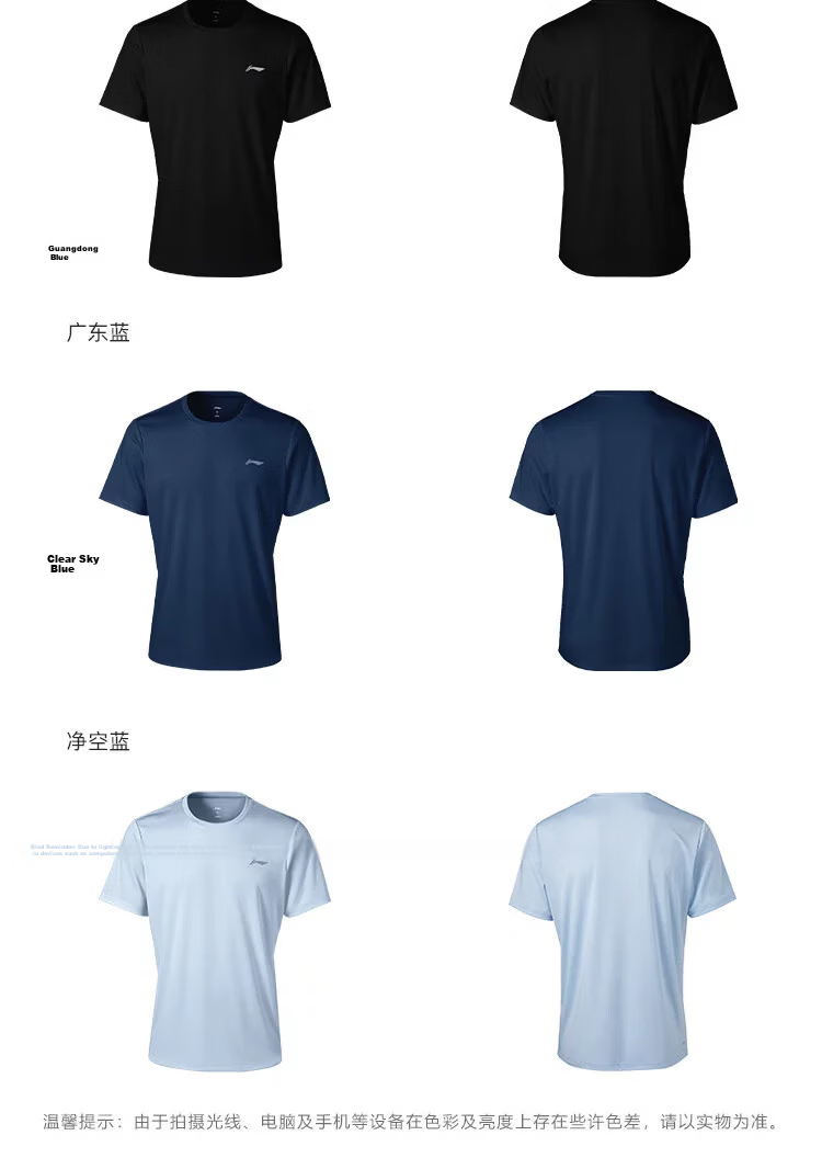 LI-NING Quick-Dry Technology Lightweight Breathable Men's Short Sleeve Gym Running Ice Silk Casual Versatile Sports T-Shirt 10