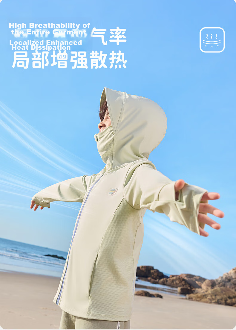 Lemon Baby Kids Breathable Cooling Sunscreen Jacket UV Protection Skin Jacket for Boys and Girls 11
