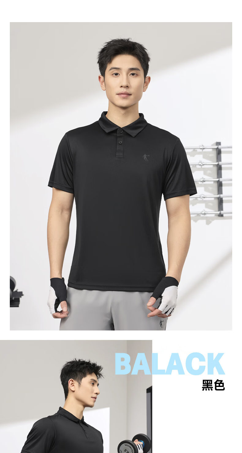 Jordan Men's Polo Shirt Comfortable Business Casual Summer Quick-Dry Short Sleeve Sports Top 11