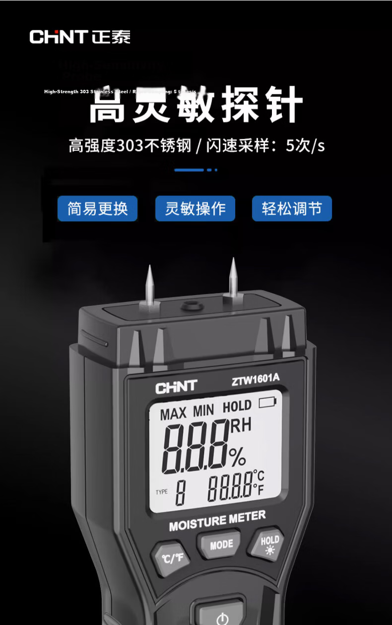 CHNT Moisture Meter High-Precision Moisture Tester Humidity Detector Wood Moisture Measurement Instrument 7